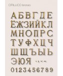 Бронзовые буквы
