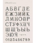 Бронзовые буквы хром