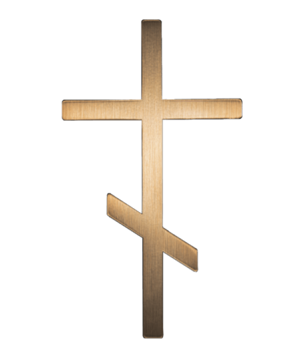Крест 24_830